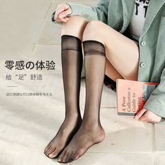 Black Stocking Women Invisible Short Socks Unisex Spring Summer Autumn Ultra-thin Breathable Calve Socks Breathable Sweat-absorbent Mid-calf Socks