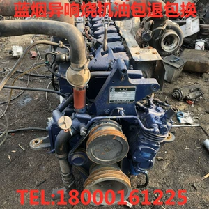 Weichai WP10.336 Engine Yutong Jinlong Jinlv Yaxing Youth Bus 340.375.380 HP