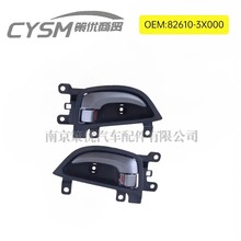 82610-3X000��܇�T���փ�����83620-3X000�m�ìF�����m�ؿ羳���l