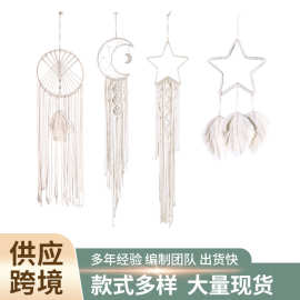 跨境手工编织挂毯墙壁装饰 北欧梦幻编织捕梦网挂毯 源头厂家批发