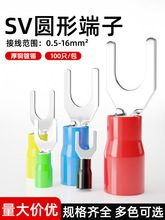 SV1.25-3�䉺�Ӿ����Ӳ��ͱ����A�^��U�;����Ӊ�����늾����^