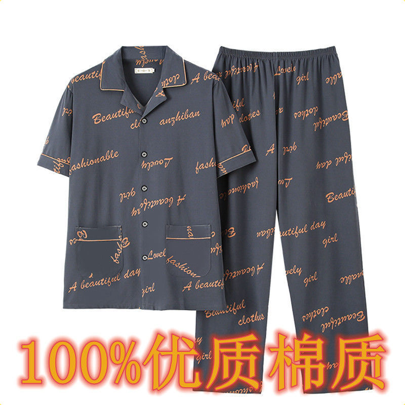 纯棉男士睡衣春秋季空调房男式夏天加大码秋冬款全棉质家居服套装