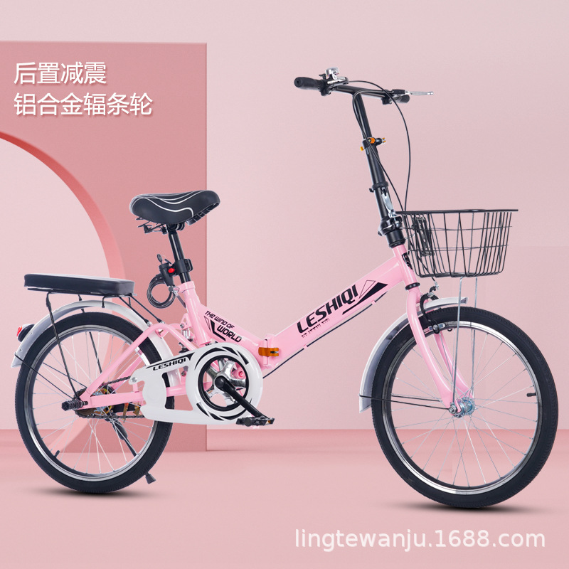 Pink aluminum alloy fuget wheel rear shock absorption