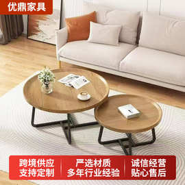 家用现代简约茶几客厅沙发边几桌组合小户型轻奢创意圆形木质桌子