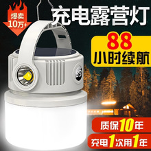 ¶Ӫ��̫���ܻ���ɳ�糬�����������Ӧ����ҰӪ�Ƴ��ʽ������