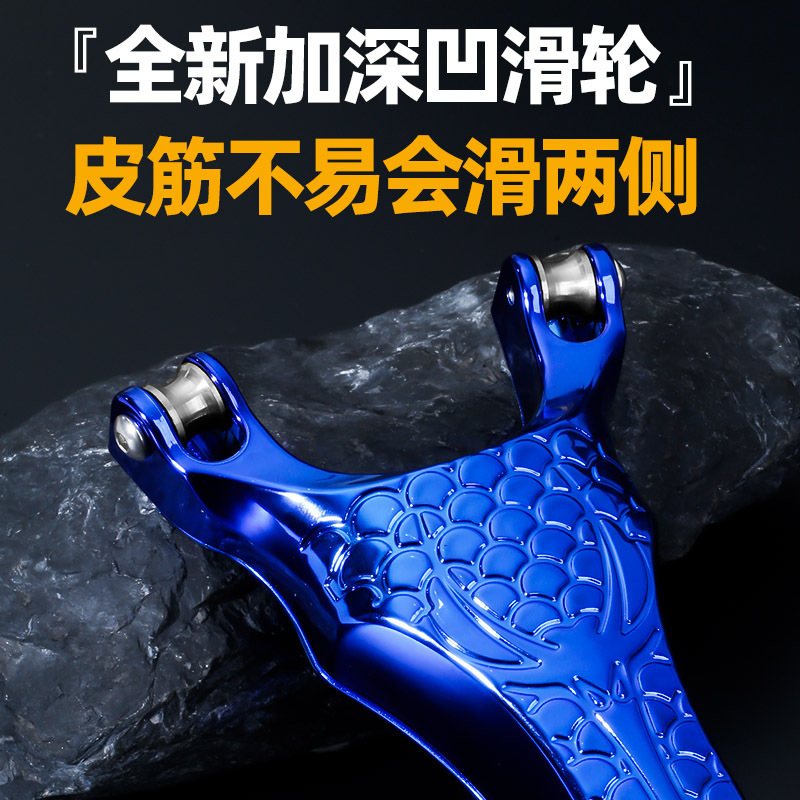 新型雪豹天羹滑車弾弓五代航空アルミ高精度合金ローラー射魚猟青頂カード卸売り|undefined