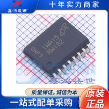 MT25QL01GBBB8ESF-0SI 封装 SO-16 全新原装现货