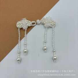 手工钉珠水晶盘扣汉服旗袍对扣服装辅料DIY饰品配件现货批发手缝