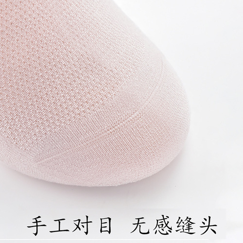 Silunqi 915505 women's mulberry silk socks summer breathable mesh ultra-thin silk soft and comfortable boat socks