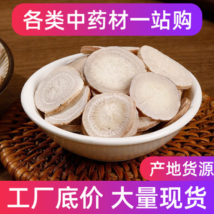 ������ș����Ʒ500g������șҰ�����������ל����g�����߸ʲ�ɽ�