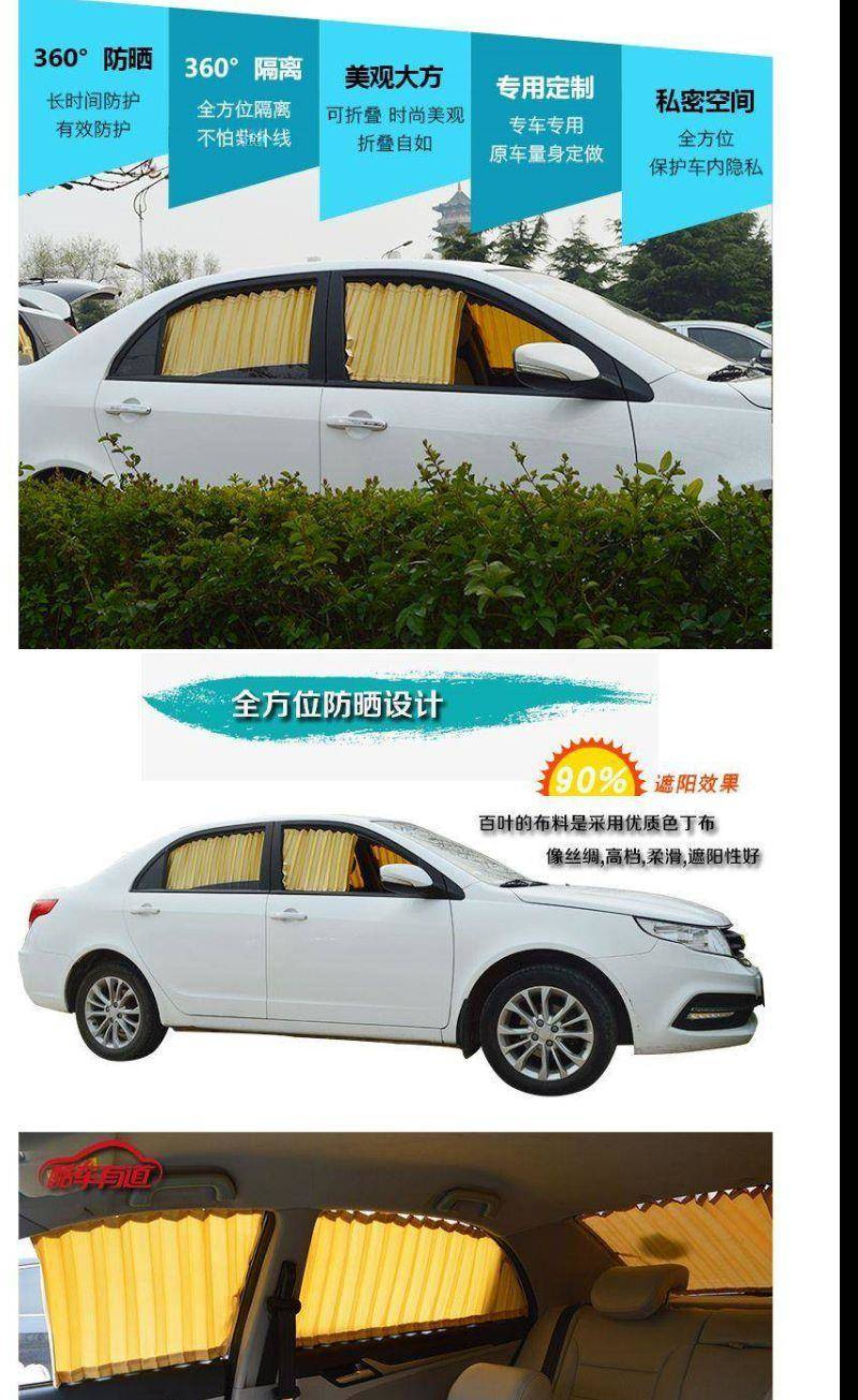 Honda Bozhi XRV car curtain special car track heat insulation shading sunshade retractable side curtain