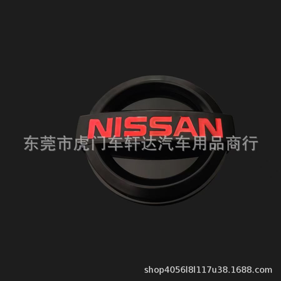 검정색과 빨간색 페이스트 10cm