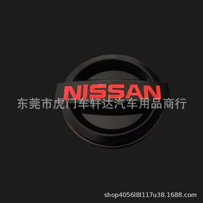 Cross-border Hot Sale Applicable Nissan Tiida Tiida Liwei Teana Xiaoke New Sunshine Bluebird Marchi Nissan Car Logo (Other Automotive Exterior Supplies) - black-and-red-sticker-10cm