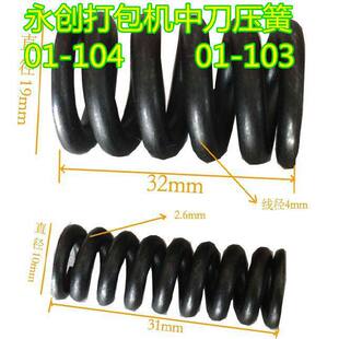 MH101A����C�е�����01-104 01-103 ����C����