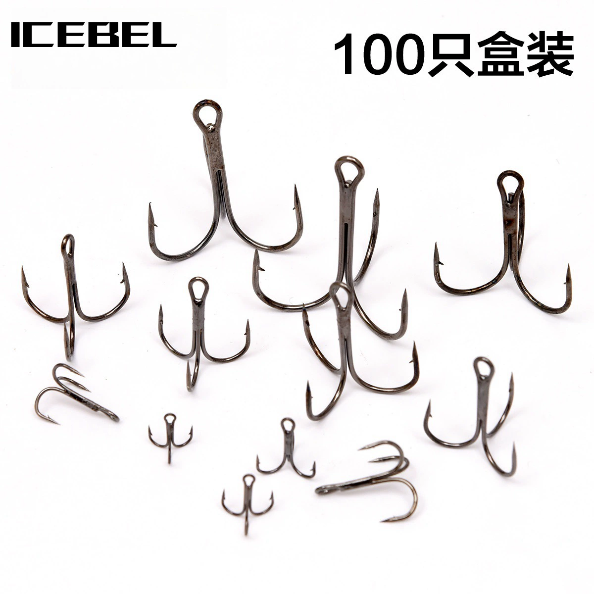 ICEBEL [в коробке, черные, три упаковки (100 50 установок)] крючок Санмао, якорный рыболовный крючок, удильный крючок