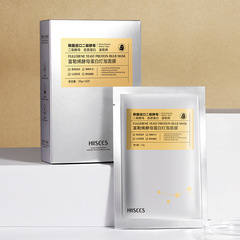 Hanser Fullerene Yeast Protein Lightbulb Mask, 10-Piece Box – Hydrating, Moisturizing, and Leaves Skin Soft, Smooth, and Radiant