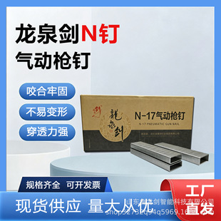 Nᔘ����\ɳ�l�Ҿ��b���U��N15N21N19���ɳ�l��������