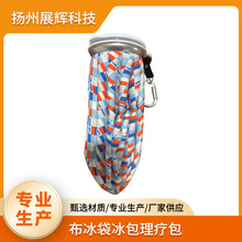 四季通用冷热敷降温冰袋 膝盖敷脸热敷袋 可重复使用注水冰袋冰包