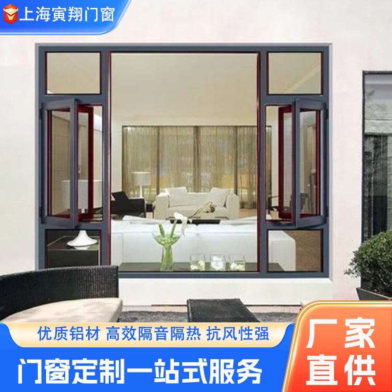 122北斗系列高端断桥铝系统门窗隔音隔热平开窗卧室铝合金门窗封