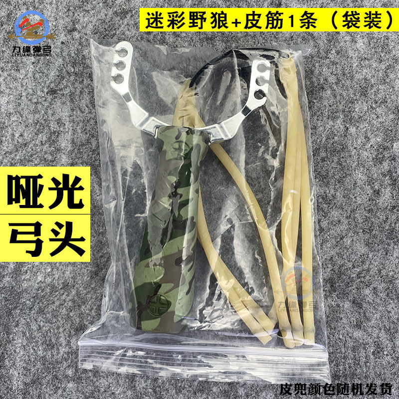 위장 + 가죽 (가방)