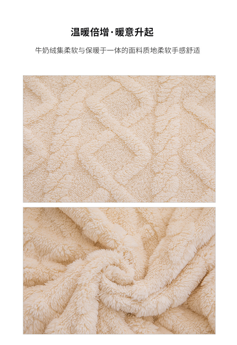牛奶绒提花毛毯_05.jpg