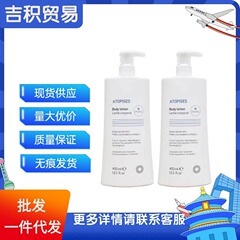 sesderma烟酰胺焕白身体乳保湿果酸提亮保湿润肤露400ml男女护肤