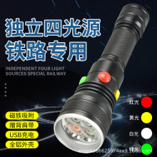 F·̖􏊹ͲɫUSBLEDStGɫ