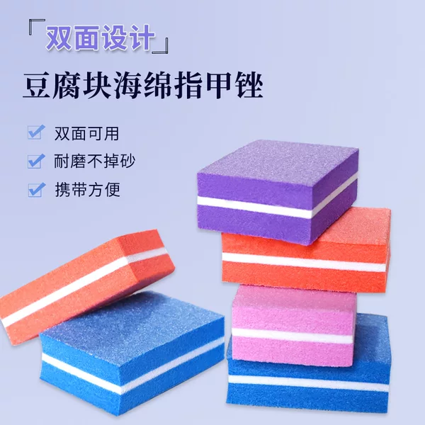 in stock Nail Art Sponge Rub Mini Bean Curd Block Sponge Square Double-sided Polished Nail File Polishing Repair Rub