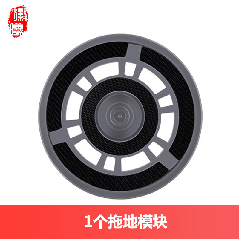 S10 / S10Pro / S20PRO / X10 tractor de barrido principal cepillo de borde de la bolsa de polvo de tracción