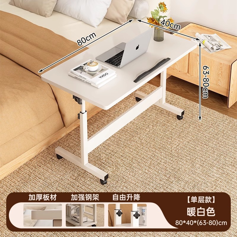 無垢材コアベッドサイドテーブル可動昇降小さなテーブル寝室学生デスクシンプルなオフィスデスクホームコンピュータデスク