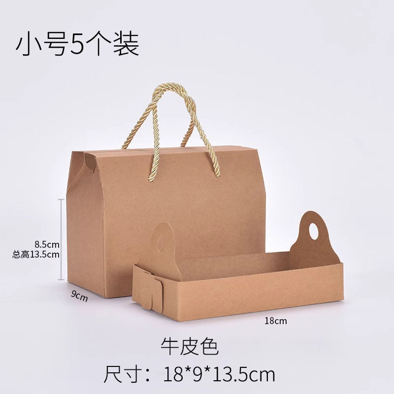 中秋節月餅包装箱4/6粒8粒80グラムばら積月餅手提げ箱氷皮流心手持ち箱|undefined