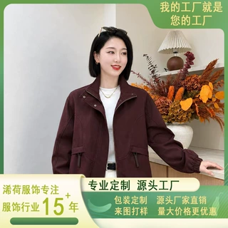 定制源头工厂春秋立领夹克衫 韩版宽松休闲简约女装百搭外套