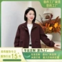 宽松源头立领定制夹克衫