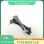 英菲尼迪升级改装无损专用线