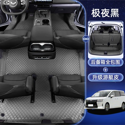 Modelə uyğun ayaqaltı, Suitable for Wuling Starlight - wuling-starlight-730-hybrid-midnight-black-floor-mats-full-coverage-trunk-mat