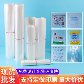 其他塑料薄膜;垃圾袋;塑料手提袋