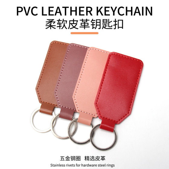 Leather Keychain Rectangular Small Key Ring 5 Multisided Leather Car Pendant Gift Print Advertising LOGO