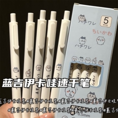 蓝吉伊卡わぁはペンを押してかわいい速乾ins高颜値0.5試験ブラシ問題ペン学生滑らかな中性ペン