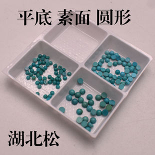 ��Ȼ�����A�ξG��ʯ��ʯƽ������Gɫ��ʯ�����A��ҷ��diy