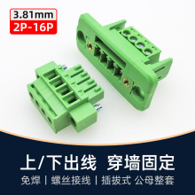 2EDGWC3.81mm�����̶��Ӿ����������³���JM15EDGKAM����ʽEDGKBM