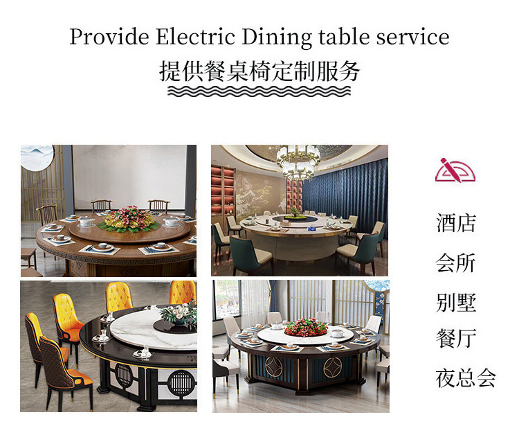 电动餐桌详情页_03.jpg