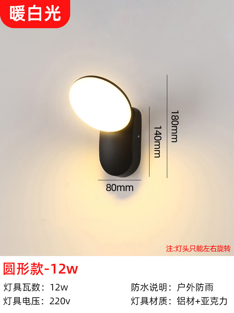 8119-라운드 블랙 [180*80mm]