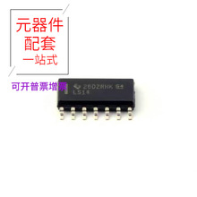 SN74LS14D SOIC-14 GW1N-UV1P5LQ100C6/I5 GW1NSR-LV4CQN48PC7/I6