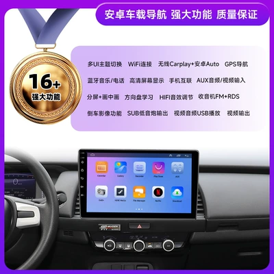 DVD Navigation, Cross-Border Special 9inch Android