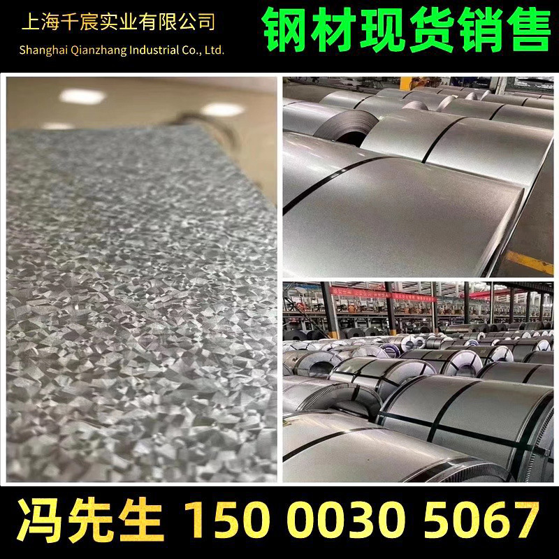 耐指纹镀铝锌钢板 热浸镀铝锌卷150gDC51D+AZ规格齐全