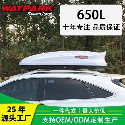 Factory direct supply Weipai Roof box