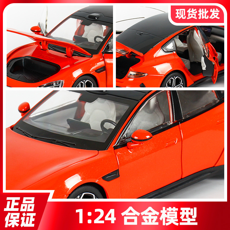 1:24 Alloy Su-7 Alloy Car Model with Hollowed-Out Rear Wing Version in Lightning Yellow, Realistic Sports Car Collectible Ornament