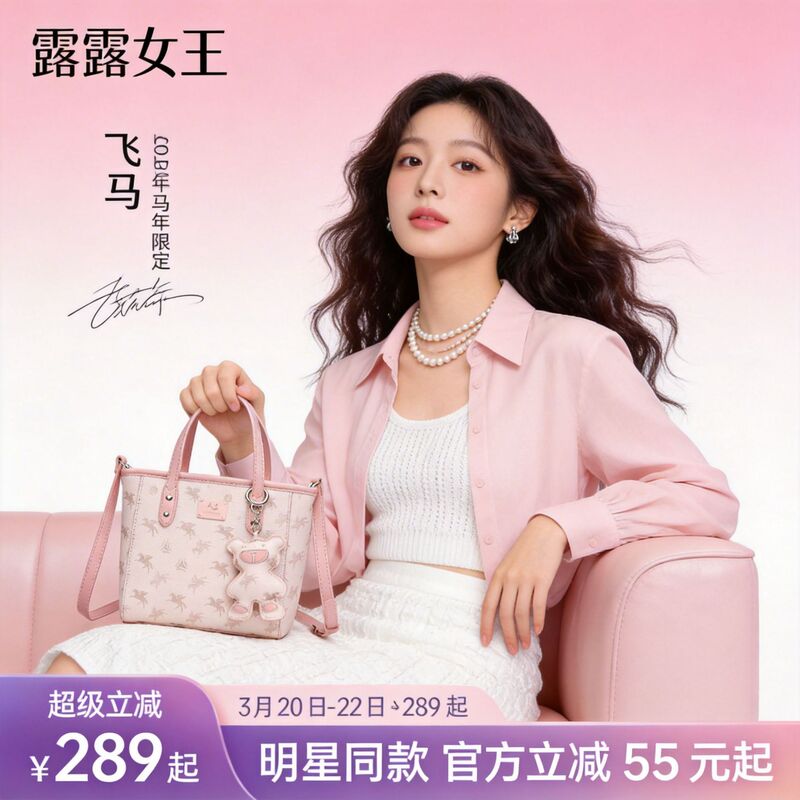 [Same Style as Zhao Zhaoyi] Pegasus Mini Basket Bag, Shoulder Crossbody Commuter Bag, Tote Bag, Mini Handbag