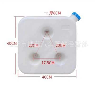 Fuel Heater Accessories Fuel — Fuel tank - 10-liters-crooked-mouth