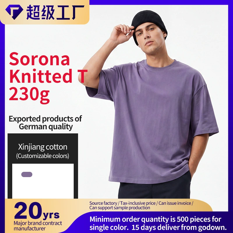 Cool Feeling Sorona T-shirt 230 Gram Custom Logo Embroidery